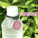 【送料無料】マイペットボトル イニシャルキーホルダー ピンクVer. 名前 ネーム ドリンク 飲み物 自分用(3)
