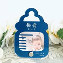 【送料無料】名入れ無料 哺乳瓶 フォトスタンド 青色 母子手帳 赤ちゃん写真 写真立て 思い出 ベイビー BABY プレゼント ギフト