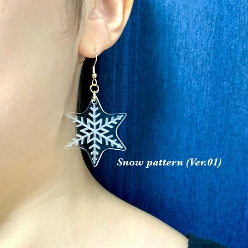 Rakuten - 雪の結晶 Snow pattern ピアス Ver.01 透明アクリル(左右1セット)