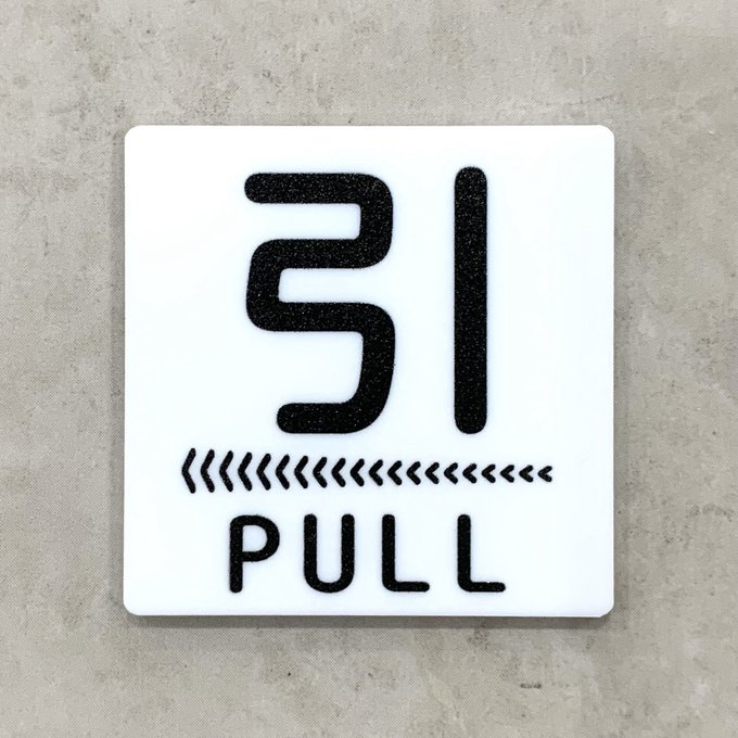 Rakuten - 【送料無料】PULL 引サインホワイトプレート［矢印左向き］正方形 ドアサイン プル 引き扉 玄関 ドアプレート 看板 表札 表示板 標識