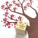 【送料無料】桜の花びらゴム印ハンコ スタンプ 印鑑 印面 はんこ 満開 重ね押し 花弁 桜のスタンプ 桜印鑑