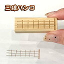 【送料無料】ゴム印三線ハンコ 和楽器はんこ 音楽 楽器 演奏 弦楽器 沖縄 印鑑 音楽印鑑 楽器ハンコ さんしん