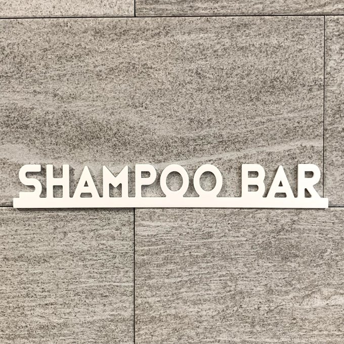 【送料無料】 SHAMPOO BAR 立体サインプレート［ホワイト］ヘアサロン サロンインテリア 立体文字サイン