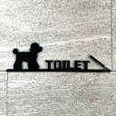 【送料無料】TOILETルームサインプレートトイプードル右向き 室名札 ルームプレート トイレ お手洗い トイレサイン ペット