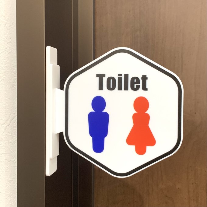 【送料無料】「TOILET」突出しサインプレート 突き出しサイン 突出型 軽量アクリル 壁看板 取り付け簡..