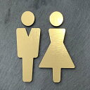 【送料無料】GOLDカラートイレ男女サインプレート【Bタイプ】toilet サイン お手洗い 男トイレ 女トイレ ピクトグラム 表示板 案内板 厠