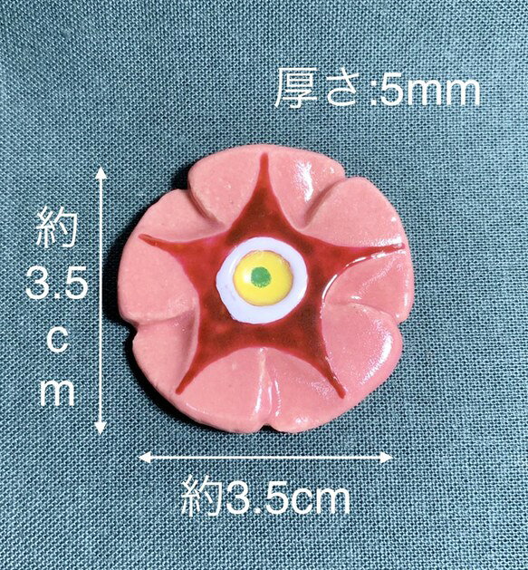 レアレアクオリティデザインの[送料無料]アサガオ型立体陶器ブローチ 中 (サンスマイル風 ピンク)｜アングル3