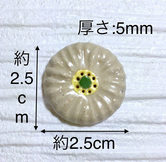 [送料無料]ガーベラ型立体陶器ブローチ 小 (ホワイトスター風)