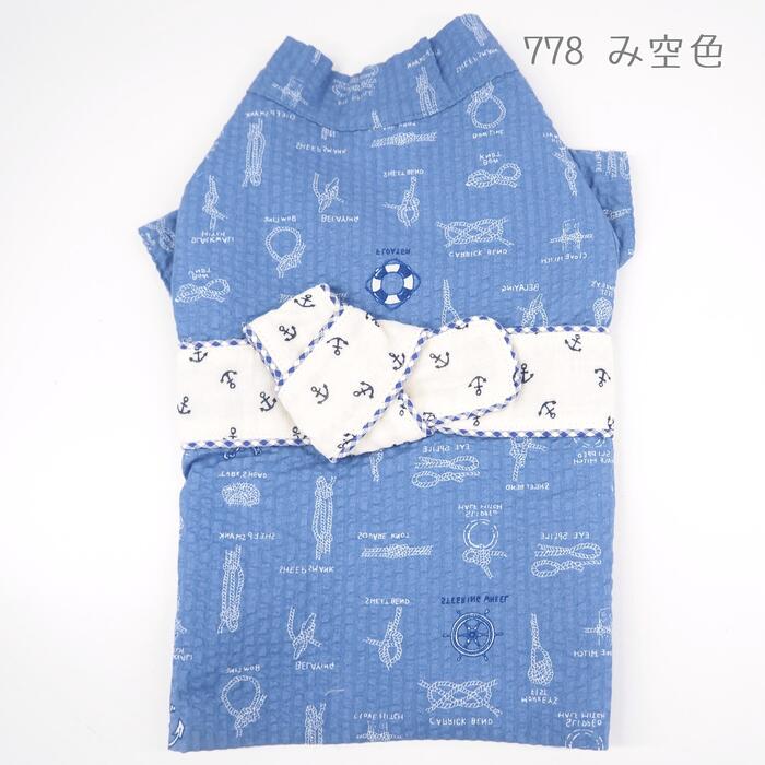 浴衣 小型犬用 1～7号 シンプル マリンテイスト 夏服 ゆかた かっこいい おしゃれ ...