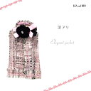 【訳あり】トップス 1号 ジャケット 洋服 ウェア おしゃれ かわいい ツイード 晴れの日 りぼん リボン コサージュ フラワー モチーフ 上品 レディ バイカラー アウター 極小犬 パピー 超小型犬 小型犬 犬 猫 ペット 服 犬服 猫服 犬の服 猫の服 秋冬 返品交換不可 AT4