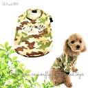 オールシーズントップストップス 2号 6号 小型犬 犬 猫 ペット 服 犬服 猫服 犬の服 猫の服 犬の洋服 猫の洋服 洋服 ペットウェア カモフラージュ 迷彩柄 ハート ドッグウェア カジュアル Tシャツ シャツ 夏服 パピー 超小型犬 極小犬 ハンドメイド 返品交換不可