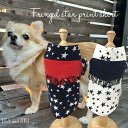 【今だけ800円セール 楽天スーパーSALE】星柄デザインのトップストップス XS~Lサイズ トップス シャツ かっこいい カジュアル かわいい 星柄 ほし バイカラー アメカジ 極小犬 パピー 超小型犬 小型犬 犬 猫 ペット 服 犬服 猫服 犬の服 猫の服 洋服 ウェア 春服