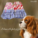 シャツワンピワンピース XXS〜Sサイズ ジャンスカ シャツワンピ ワンピ 花柄 フリル ドレス リボン 極小犬 パピー 超小型犬 小型犬 犬 猫 ペット 服 ...