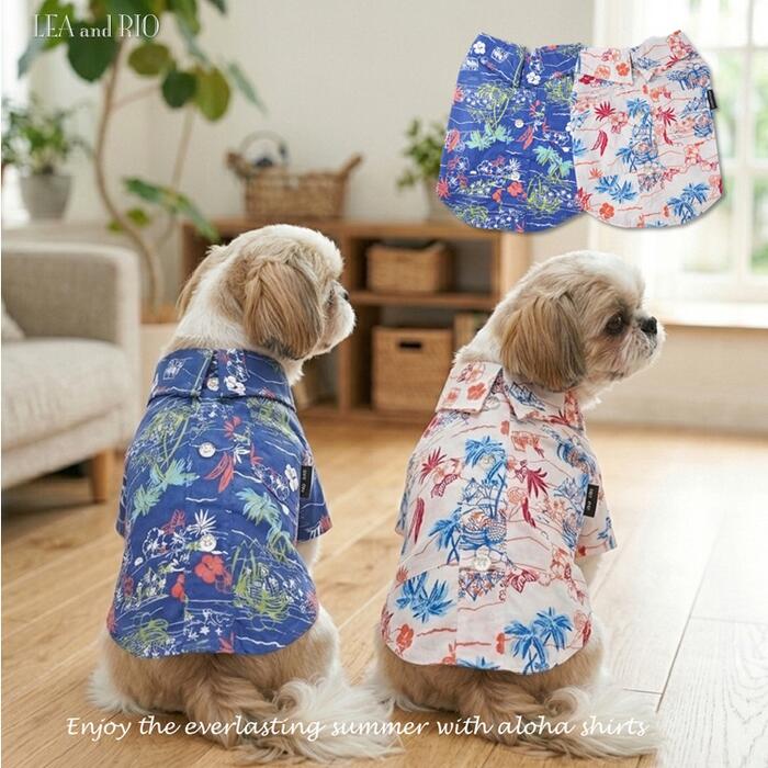 トップス 小型犬サイズ XS～XXLサイズ アロハシャツ ボタニカル柄 夏服 アロハ カジュアル かわいい 花柄 リーフモチーフイロチ シャツ 小型犬 犬 猫 ペット 服 犬服 猫服 犬の服 猫の服 洋服ウェア パピー 超小型犬 極小犬 ハンドメイド 犬服夏 返品交換不可