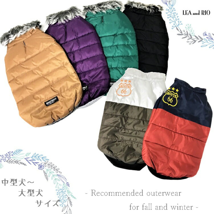 シンプルデザインアウタージャケット 犬の服 猫の服 フード ドックウェア アウター 可愛い 上着 秋冬 秋 冬 防寒 あったか ギフト プレゼント ジャンパー ジャンバー ボア ダウン風 エコファー フェイクファー 中型犬 大型犬 犬 猫 ペット 服 犬服 猫服 返品交換不可