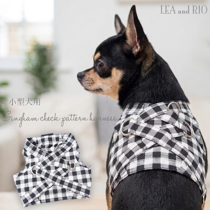 Rakuten - 【2026 Spring 新作】洋服みたいな ハーネス 小型犬サイズ XS～XLサイズ 一体型 胴輪 ナチュラル バイカラー トップス 毎日使える シンプル 仔犬 シニア 極小犬 パピー 超小型犬 小型犬 犬 猫 ペット 服 犬の服 猫の服 犬服 猫服 洋服 ウェア 介護 お散歩 オールシーズン
