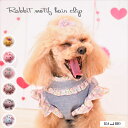うさちゃんヘアクリップヘアクリップ ヘアピン 犬の服 猫の服 犬服 猫服 洋服 ドッグウェア うさぎ シンプル ビーズ かわいい 夏服 バレッタ クリップ ヘアアクセサリー リボン ヘアアクセ アクセサリー 極小犬 パピー 超小型犬 小型犬 犬 猫 ペット 服 返品交換不可