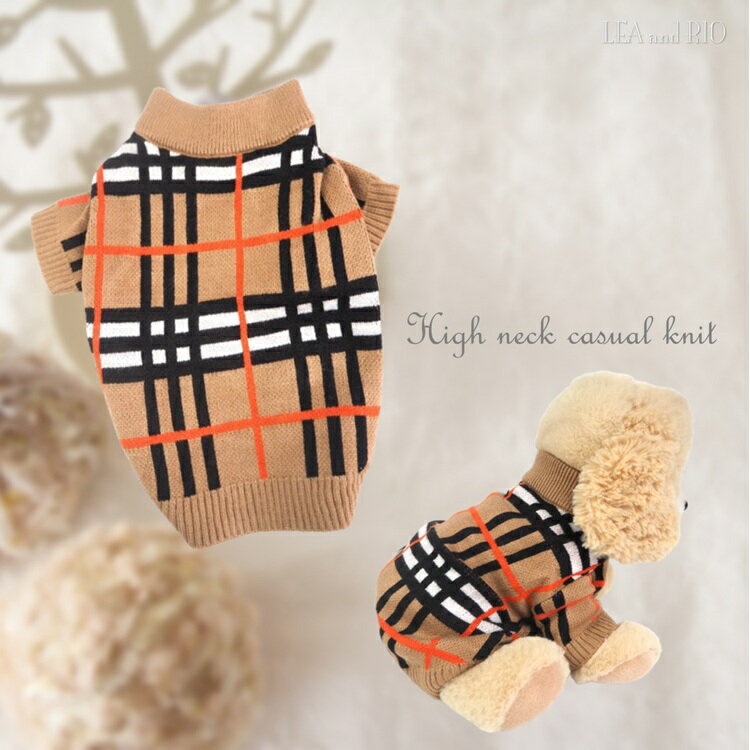 トップス S～2Lサイズ ペット 服 犬服 猫服 犬の服 猫の服 かわいい おしゃれ チェック柄 カジュアル 秋冬 シンプル シック ハイネック 温活 ブラウン ベージュ ニット セーター 極小犬 パピー 小型犬 中型犬 犬 猫 返品交換不可