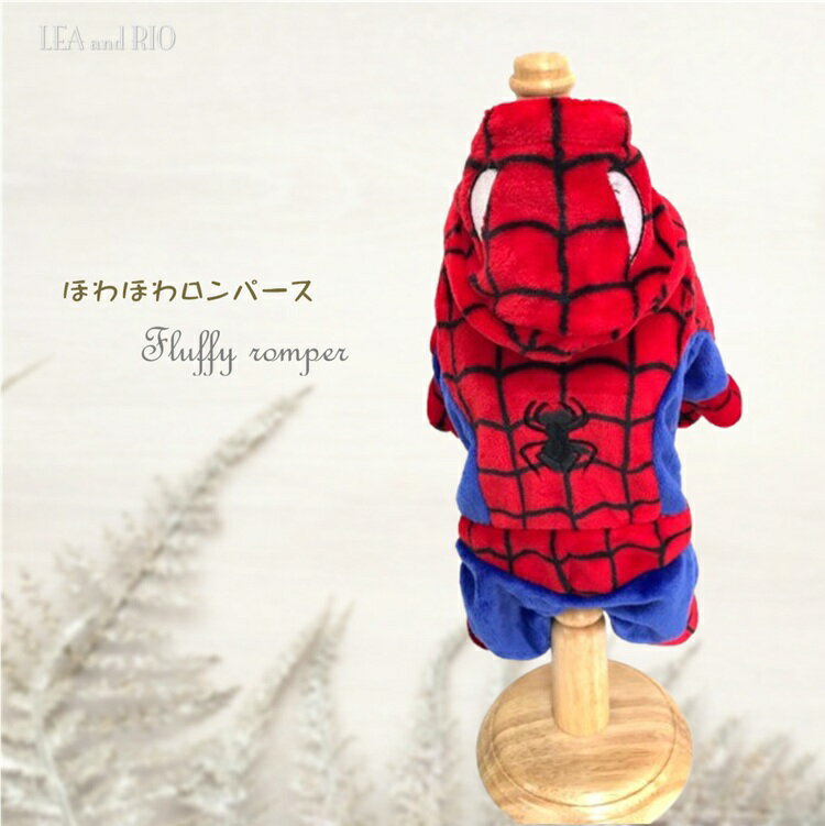 ほわほわロンパースロンパースXS～...