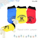 ジャケットジャンパー 1~6号 カジュアル 極小犬 パピー 超小型犬 小型犬 犬 猫 ペット 服 犬服 トップス 猫服 犬の服 ウェア ポップ 秋冬 猫の服 かっこいい クール イロチ お揃い シンプル 温活 暖活 ぬくぬく お散歩に ジャケット アウター 返品交換不可
