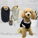 リバーシブルデザイントップストップス 1~8号 Tシャツ リバーシブル 中型犬 ペット 服 犬の服 猫の服 犬服 猫服 洋服 犬 猫 水玉 ドッグウェア おしゃれ かわいい ネイビー チャコール リボン ドット ドッグ ウェア 極小犬 パピー 超小型犬 小型犬 ハンドメイド