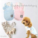 Tシャツ 1~8号 シンプル カジュアル トップス ノースリーブ パピー 極小犬 超小型犬 小型犬 小型 犬 猫 ペット 服 犬の服 猫の服 犬服 猫服 重ね着風 洋服 ハンドメイド ドックウェア ナチュラル ボーダーストライプ ボーダー リボン 可愛い おしゃれ 返品交換不可