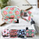 KAHRI HOME - カーリ ホーム -ミニポーチ かわいい 大人カワイイ 贈り物 カップケーキ ストライプ ボーダー ハイビスカス ボタニカル 花柄 フラ...