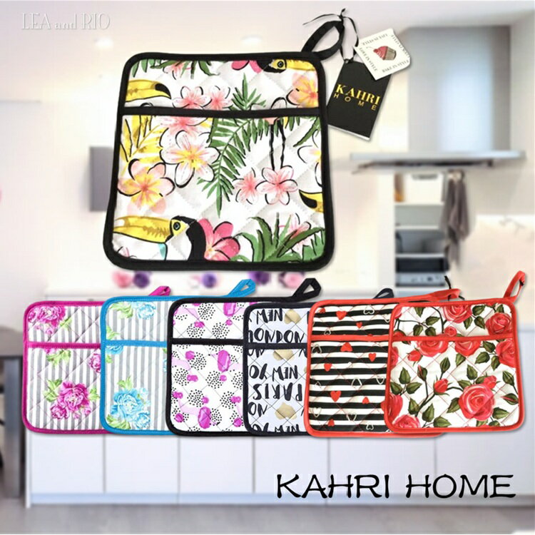 Rakuten - KAHRI HOME - カーリ ホーム -鍋つかみ ポットミトン ポットマット オーブンミトン ミトン 鍋敷き アイテム 母の日 ギフト 大人カワイイ かわいい おしゃれ 花柄 プードル オウム ボーダー フラワー リボン ハート プレゼント 北欧柄 ストライプ キッチンキッチン雑貨