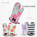 KAHRI HOME - カーリ ホーム -ミトン キッチンアイテム おしゃれ かわいい 大人カワイイ 片手 花柄 リバティ柄 ストライプ ドット ボーダー り...