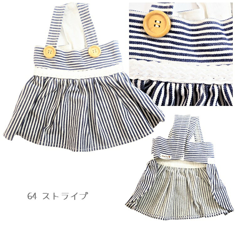 LEA and RIOのワンピース 小型犬用 XS～Lサイズ サマードレス フリル ニュアンスカラー リボン ワンピ ドレス 犬の服 猫の服 犬服 猫服 洋服 ドッグウェア ドット ストライプ おしゃれ かわいい カジュアル 極小犬 パピー 超小型犬 小型犬 犬 猫 ペット 服 春夏 犬服夏 夏服｜アングル2
