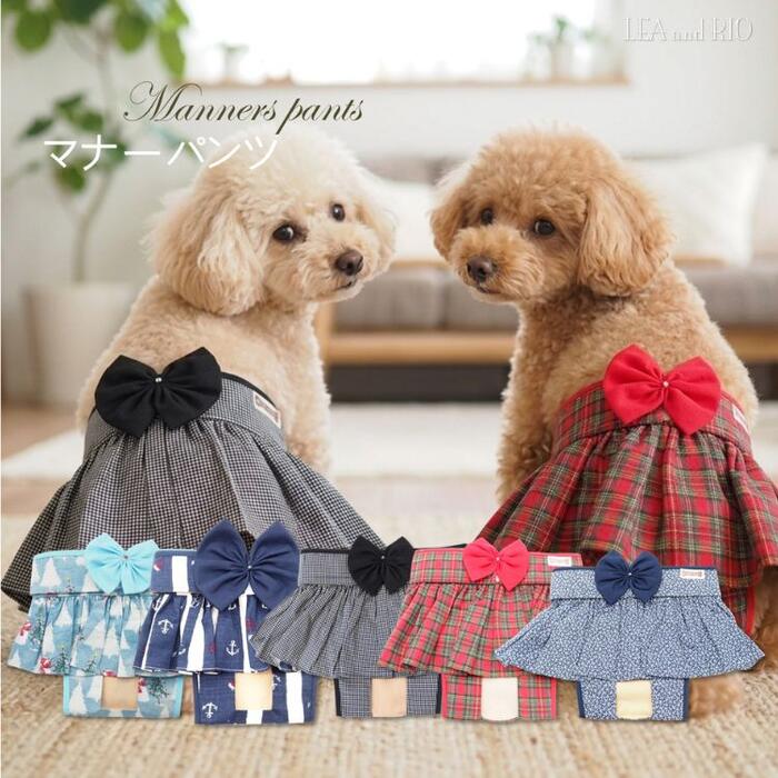 楽天市場】パピー サイズ 犬 服（マナーパンツ｜トイレ用品）：犬用品