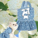 ジャンスカ風ワンピワンピース 2~5号 犬の服 猫の服 洋服 ウェア ジャンパースカート ジャンスカ パステル リボン ハンドメイド ドット デニム カジュアル かわいい ワンピ 極小犬 パピー 超小型犬 小型犬 犬 猫 ペット 服 犬服 猫服 返品交換不可