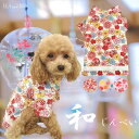 【訳あり】甚平 極小犬 パピー 超小型犬 小型犬 犬 猫 ペット 服 犬服 猫服 猫の服 犬の服 洋服 ドッグウェア 和柄 古風 伝統 日本 夏 ビビットカラー フラワー 花柄 桜 水風船 祭り おしゃれ かわいい 可愛い じんべい 和服 和装 浴衣 返品交換不可