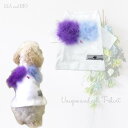 トップス 1~4号 Tシャツ チビT 白T 犬 猫 ペット 服 犬服 猫服 犬の服 猫の服 洋服 ドッグウェア ファー エコファー フェイクファー カジュアル シンプル ビジュー ビーズ かわいい おしゃれ ほわほわ パピー 超小型犬 極小犬 小型犬 ハンドメイド 返品交換不可