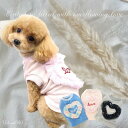 チュール素材のハートがポイントトップス 0~6号 トレーナー 極小犬 パピー 超小型犬 小型犬 犬 ハンドメイド 猫 ペット 服 犬服 猫服 犬の服 猫の服 ウェア ハート おしゃれ 可愛い チュール キラキラ LOVE パステルカラー スパンコール シークイン ビーズ 返品交換不可