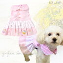 ワンピース 2号 4号 カジュアルワンピ ドレス 洋服 ウェア かわいい おしゃれ ストライプ チェック柄 ナチュラル シンプル ビーズ ビジュー パール 極小...