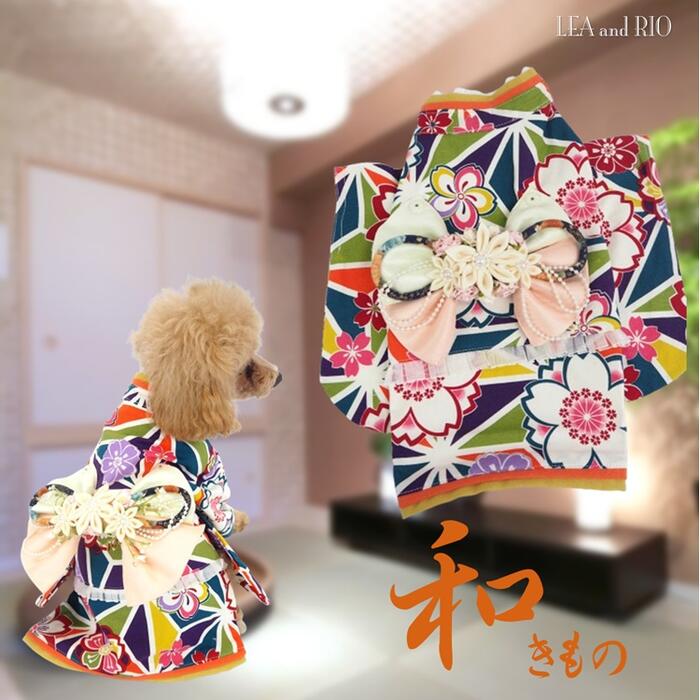 【今だけの感謝価格】着物 小型犬サイズ きもの 和服 和装 和柄 花柄 極小犬 パピー 超小型犬 撮影 おでかけ お正月 初詣 成人式 七五三 小型犬 犬 猫 ペット 服 犬服 猫服 犬の服 猫の服 洋服 ドッグウェア おしゃれ コットン ナチュラル ハンドメイド