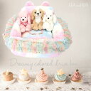 ゆめかわカラーカーシート 猫 ペット ファブリック ギフト ゆめかわ くま パステルカラー ハンドメイド エコファー フェイクファー 可愛い ベッド 車用 ペッ...