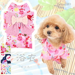 浴衣 これからの季節におススメ浴衣 小型犬 犬 猫 ペット 服 犬服 猫服 犬の服 ドッグウェア おしゃれ 可愛い シンプル ドット柄 夏服 水玉模様 うさぎ ゆかた 可愛い おしゃれ 涼しい 夏 祭り 子犬 お揃い 和装 和服 和柄 和 極小型犬 パピー ハンドメイド 返品交換不可