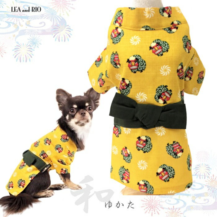 【訳あり】浴衣 猫の服 洋服 夏 祭り 獅子舞 イベント 夏祭り シンプル コスプレ おしゃれ dog 獅子舞 古風 かわいい おしゃれ 夏服 春夏 ゆかた ビビットカラー 和装 和服 和柄 和 極小犬 パピー 超小型犬 小型犬 犬 猫 ペット 服 犬服 猫服 犬の服 返品交換不可