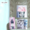 【Oliver Gal -オリバー・ガル-】アート ウォールアート アートパネル 絵画 ワイン ボトル winebottle シック お祝い 結婚 新築 開店 ...