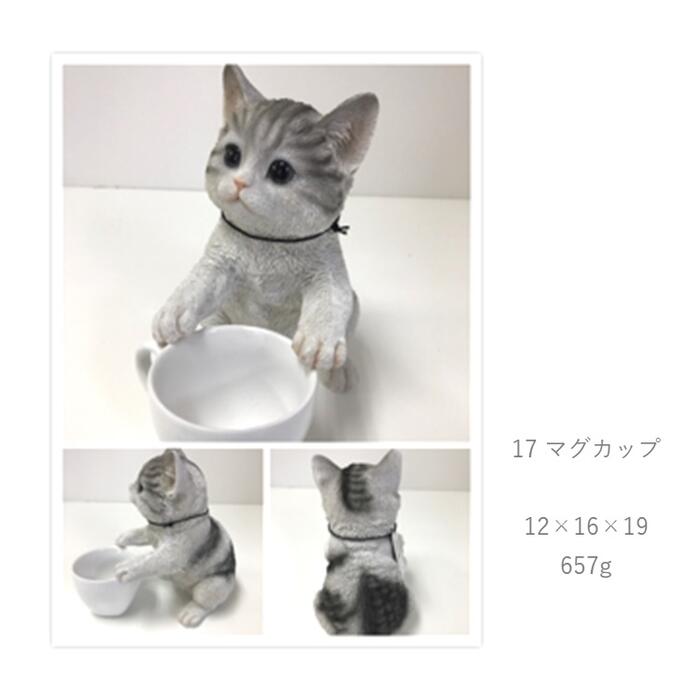 360°まるっとかわいい置物 オブジェ エクステリア 犬 猫 お部屋に飾る ポリレジン製 飾り ガーデニング ペット ティーカップ 茶トラ シェパード ハンキング おしゃれ かわいい 玄関 内装 ねこちゃん わんちゃん インテリア 雑貨 庭 返品交換不可 [3]
