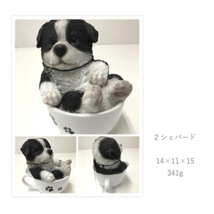 360°まるっとかわいい置物 オブジェ エクステリア 犬 猫 お部屋に飾る ポリレジン製 飾り ガーデニング ペット ティーカップ 茶トラ シェパード ハンキング おしゃれ かわいい 玄関 内装 ねこちゃん わんちゃん インテリア 雑貨 庭 返品交換不可 [2]