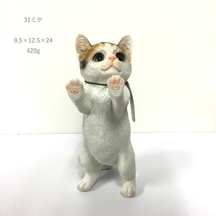 360°まるっとかわいい置物ポリレジン製 エクステリア オブジェ 茶トラ ミケ サバ白 動物モチーフ 雑貨 cat 猫ちゃん キャット 犬 猫 ペット かわいい おしゃれ 内装 玄関 ガーデニング インテリア ねこちゃん わんちゃん プレゼント 返品交換不可 [2]
