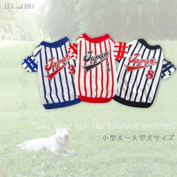 在庫処分！！トップス 1～12号 かわいい スポーティー カジュアル シンプル デイリートップス スポカジ Tシャツ ラグランスリーブ パピー 超小型犬 小型犬 中型犬 大型犬 小型 犬 猫 ペット 服 犬服 猫服 洋服 犬の服 猫の服 ウェア おしゃれ 返品交換不可