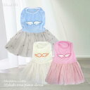 パイルワンピワンピース XS〜XLサイズ ワンピ ドレス ふんわり かわいい カジュアル シンプル パイル生地 タオル生地 エンジェル 羽 パールビーズ 極小犬...