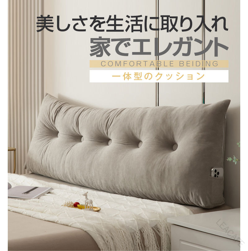 背もたれ クッション マルチクッション 三角クッション ベッドクッション ソファークッション ふわふわ 柔らかい ベッド 用 ロング クッション ベッド用 背もたれクッション 寝ながら [3]