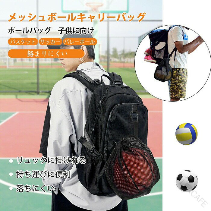 楽天市場】サッカーボール 巾着の通販