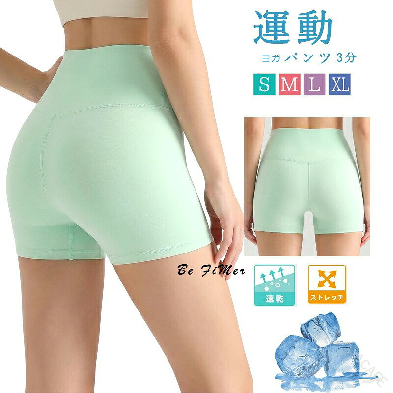商品詳細素材素材：70%ナイロン、 30%スパンデックスサイズ色 写真の参考商品内容【高品質の材料&amp;耐久性】肌に優しいノンワイヤーブラです。伸縮性に優れた柔らかい生地は、胸を締めつけないため着心地抜群です。柔らかな素材なのにサポート感がありつけ心地もよく運動しやすかったです。また吸汗性・速乾性に優れ、発汗によるベタつきを軽減します。洗濯を重ねても形が崩れにくく、また色落ちはありません。よれよれになったり、毛玉ができたりすることなく抜群の耐久性を誇ります。【人間工学にづいたデザイン】人間工学にづいたデザイン、胸が潰されることがない、快適な着心地、シルエットもキレイ。伸縮性のある生地を仕様しており、しっかりフィットするので揺れない痛くない！下垂防止にも効果抜群！胸の上の方までしっかり覆い適度な圧力で胸の揺れをしっかりガードします。優れた伸縮性で身体を優しく包み込む、四針六線のフラットロックシーム技術で非常に平らな縫い目で快適な肌触りを実現し、破れやほつれに強い。肩甲骨周りがすっきりしているデザインなので肩まわりが動かしやすく、あなたの美ラインを演出します。背中をより美しくてセクシーに見せる。【様々な場合に適用】このスポーツブラ、可愛いデザインと快適な着用で消費者に人気があります。スタイリッシュながらもシンプルなデザインのため、ヨガだけでなく、様々なスポーツで幅広く着用頂けます。フィットネス、マラソン、ランニング、ヨガ、ウォーキング、ダンス、テニス等、いろいろなスポーツに大活躍のアイテムです。24時間ストレスフリースポーツブラジャーで、気軽に運動を楽しむ。【快適で安全&amp;品質保証】柔軟なパッドを内蔵する弊社のは、自由に取り外しできて、洗濯しても問題ありません。きれいで衛生、洗濯するのは便利。着心地がよく、安心できるレディース スポブラです。30日返品対応！お届いた商品についてなにか問題がありましたらお気軽にご連絡をお願い致します。お客様に最高のアフターサービスを提供することを約束します。100％全額返金、無料で返品交換対応します。当方は送料を負担します。ご安心して買っていただくようお願い申し上げます。★吸汗速乾性能でいつでも爽やかドライで気持ちいい♪汗をかいても水分の吸収が早く、速乾性に優れていて運動後でも気持ち良く着用出来るアイテムです。★ミニマリストデザイン最高！シンプルなデザイン、抜群ストレッチ性能で、あらゆる動きを防げません。肌の摩擦を軽減し、肌にフィットします。引き締めによるヒップアップ、腹押さえ、ウェスト締め、女子力アップします！★伸縮性に優れ、足の両側にメッシュステッチのデザイン、快適で通気性に優れ、吸湿発散効果がいいです。立体的カット、強靭なボディシェイピング、快適で締める感じがない。オールラウンドのプロテクションにより、スポーツにもっと集中できます。★ハイウエスト＆バイカラーで脚長&amp;スタイルアップ効果あります。シンプルでクリアな幾何を作り、パンツにモダンでクールな感じを与えます。カラダの自然なラインに沿ってフィットしてくれるシームが入っていて、ウエストをもっと細く、ヒップを小さく見せてくれます。腰部曲線を伸ばし、S型体を作りあげます。★運動性抜群のスポーツレギンス、ランニング、テニス、ダンス、ヨガ、フィットネス、普通着などあらゆるスポーツで大活躍です！ショットパンツと一緒に着用してもいい！セットのスポーツブラ、タンクトップ、コートにも販売しております。生産国made in china注意点【商品の色味について】●商品写真はできる限り実物の色に近づけるよう加工しておりますが、お客様が使用する※モニター発色の具合により色合いが異なって見える場合がございます。【生産について】●機械による生産の為、生地の継ぎ目の若干のズレやほつれなど、形やサイズに多少の誤差が生じる場合がございます。●同じ商品でも“生産時期”や“カラー“により形やサイズに多少の“誤差“が生じる場合もございます。詳しくは商品画像や実寸サイズにてご確認くださいませ。●プリント生地の商品については、生地の裁断・縫製方法により写真と同様の柄が出ない場合がございます。【サイズについて】●表記しているサイズは平置きで採寸ですので若干の誤差が生じる場合がございます【商品について】●表記している商品以外のものはセットではございません。●濃色品は多少色落ちすることがあります，ご注意ください。※皆様により良い商品をより安くご提供させて頂けますよう、ご注文完了後のご交換・キャンセル・及び不良品以外のご返品・ご交換はお受け致しておりません。 お注文の際は、サイズ・カラー等よくご確認の上、ご注文くださいますようお願い申し上げます。※予め十分ご確認の上、ご注文頂きますようお願い申し上げます。パンツ フィットネスウェア ランニングウェア 速乾 ドライTシャツ 無地 吸水 吸汗 即乾 女性 ティシャツ ティーシャツ ドライティーシャツ スポーツティーシャツ メール便 送料無料 速乾tシャツ ドライtシャツ 半袖tシャツ 涼しい クルーネック シンプル ダンス ウォーキング tシャツレディースtシャツ ヨガウェアトップス スポーツウェア半袖 スポーツtシャツ ジョギング ジムウェア スパッツ トレーニングパンツ 10分丈 スリム ロング 丈 美脚 美尻 透けないきれい 運動 くすみ ホットヨガウェア ロング丈 大きいサイズ スポーツパンツ ジュニア 黒 グレー ブラック ダイエットウェア 登山 オシャレ 春 夏 秋 冬 ショート ショートパンツ ショートパンツ付き ショートパンツ一体型 オールシーズン ヨガウエア ピラティスウェア トレンド ベーシック スポーツウエア トレーニングウエア 伸縮 エアロビクス ズンバ 10分丈レギンス エアロビクスウェア ベリーダンス スポーツレギンス 加圧 むくみ 解消 タイツ 20代 30代 40代 50代 ぽっこりお腹 おすすめ ヨガフィットネス 伸縮性抜群 スパンデックス フィット くすみカラー 吸汗速乾 動きやすい ズレない ずれない 夏用 下半身痩せ 太もも ふくらはぎ 引き締め ヒップアップ 美脚レギンス ダイエット スポーツウエアレディース よがぱんつ よがうぇあ ボトムス 人気 部屋着 へやぎ ルームウェア パジャマ 消化 薄手 大人 カジュアル キュート 春夏 秋冬 エクササイズ 伸縮性 イージーパンツ ウエア スポーツタイツ 普段着 ジャージ ルーム ランニング スポーツスパッツ ヨガスパッツ ヨガウェアパンツ プチプラ ズンバウェア 汗染み ぽっちゃり コーデ 小さいサイズ 日常使い 脱ぎやすい 伸びる 派手 S M L LL XL ストレッチ 速乾性 宅トレ marineblue ホットヨガ用 ll llサイズ lサイズ xl xx 50代女性 60代 女の子 ヨガワークス 150 中高年 長ズボン トレーニングウェアレディース 筋トレ スリムフィット 普段使い 細身 ロングパンツ 160 140 40代女性 ウォームアップパンツ 女 細く見える 女性用スポーツレギンス ヨガタイツ 九分丈 ヨガパンツレディース 短め リラックス アンダーウェア リラックスシルエット 女性用 運動着 ヨガトップス ジムヨガウェア セットトップス 室内用 ブラ レディスヨガ 上下セットカップ付 ヨガセット トレーニングウェア上下セット トレーニングウェアセット ヨガウェアセット スポーツウェアセット スポブラレギンスセット ヨガレギンスセット ブ2点セットアップ バイカラー パッドなし ヨガ上下セット 上下2点セット 宅トレー スポーツウェア上下セット レディースウェアセット 上下セットアップ オンラインヨガ 長め インナー 美脚パンツ 150cm トレーニングウェアレディース上下 ジョギングフィットネス 部活 ルームウエア ヨガウエアー 高校生 女子 一体型 一日中 動かない テニス バストアップ バレーボール バレエ バスケ バドミントン バストメイク バスケットボール s m l sサイズ mサイズ 20歳 22歳 25歳 高校 蒸れない ジョギングシンプル ジム用 アウトドア テニスウェア ゴルフウェア マラソン ハイサポート キッズ 盛れる ランニング用 吸水速乾 ガールズ f 子供 着痩せ 中 ムレない こども 子ども 高学年女子 楽チン ノンストレス キレイ 綺麗 女子会 ギフト プレゼント 贈りもの 贈り物 誕生日 記念日 新年 クリスマス バレンタインデー 母の日 コスパ 安い 格安 新品 ランキング 通気性 縄跳び 人気ランキング 脱げない 普段遣い ファッション 楽天 陸上 楽 ボクシング 運動用 吸収速乾 オールシーズン 春 夏 秋 冬 春夏 秋冬 ヨガウェア お買い物マラソンSALE対象 sale 買い回り かいまわり 買いまわり 買い回りエントリー 買い周りエントリー 買い周りマラソン 1000円ポッキリ 2024 プチギフト ショッピング 2024福袋 福袋2024 初売り まだ 間に合う 予約 できる マリンブルー 1月 2月 3月 4月 5月 6月 7月 8月 9月 10月 11月 12月 ゲリラ アウトレット お一人様1点限り 買い回りマラソン お買い物マラソン11月 お買い物マラソン11月予定 スケジュール ブラックフライデー ブラック フライデー 2023 年 BLACK FRIDAY BLACKFRIDAY blackfriday black friday 楽天ブラックフライデー 母の日 スーパー スーパーSALE バレンタイン 大感謝祭 大感謝祭 大感謝祭 大感謝祭 sale 楽天大感謝祭 大感謝祭 4時間 大感謝祭 大感謝祭 タイム 年末大感謝祭 年末★超大感謝祭 年末特別企画 年末 年末年始 年末年始 初売り クリスマスプレゼント クリスマス 買い物マラソン おかいものマラソン お買物マラソン お買物マラソン次回 お買い物マラソンとは？ タイム 中 マラソン あり★お買い物マラソン お買い物マラソン 楽天お買い物マラソン 大感謝祭 大感謝祭り 大感謝祭 マラソン マラソンsale マラソン 楽天お買い物マラソン 大感謝祭 大感謝祭り 大感謝祭 1時間 4時間 クリスマスプレゼント クリスマス Xmas 販売開始前 楽天 2月 上限 10% 販売期間前 スーパー 対象商品 スーパー 半額 スーパー 超目玉 スーパー 目玉商品 タイム 早い者勝ち 在庫処分 2時間 【原産国／製造国: 中国】 .ヨガウェア ヨガパンツ レディース ピラティスウェア レギンスパンツ レギパン スパッツ ハイウエスト 薄手 伸縮性 ストレッチ スポーツウェア フィットネスウェア ジムウェア ダンスウェア トレーニング 運動 部屋着 美脚 美尻 団体 女子団体 撮影 熱中症対策 3分丈 ヨガレギンス おしゃれな運動着を探す方におすすめ。人気ランキングや で検索する方にも。。 指定された配送時間は承っておりません。【LEACAFE】