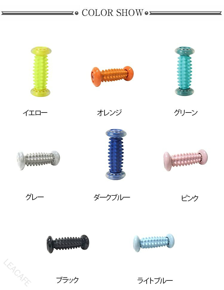 マッサージ棒 足つぼ マッサージ器 足裏ローラー ツボ押し棒 足裏マッサージ フッ...